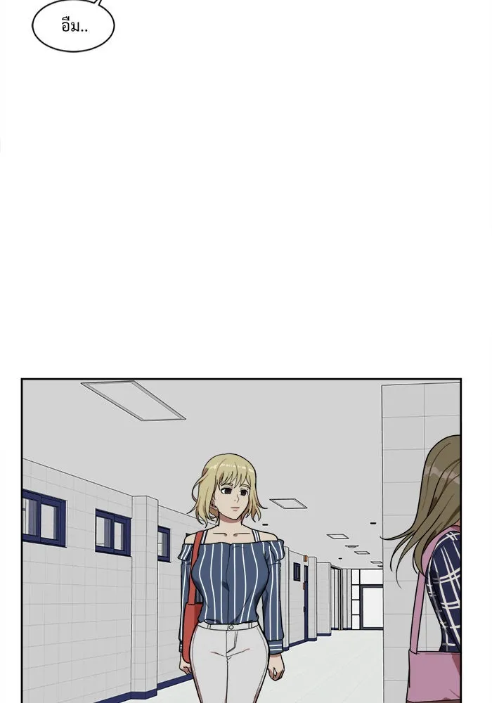 ช่วยเปลี่ยนฉันที ตอนที่ 22. จองฮย็อนจู 8 รูปที่ 4