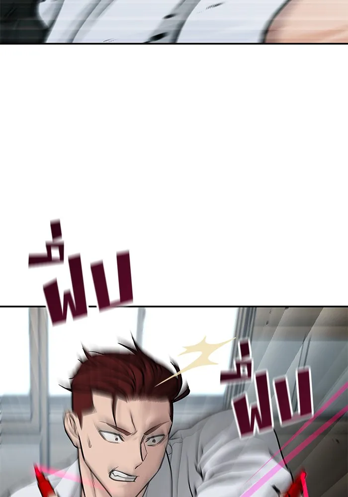 เลวฟาดเลว ตอนที่ 69 รูปที่ 166