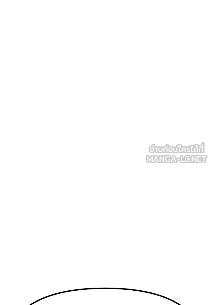 Zombie X Slasher ตอนที่ 41 รูปที่ 174