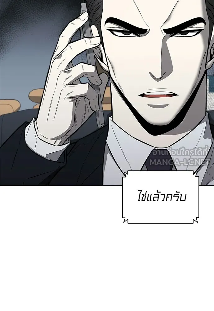 อัยการสายโหด ตอนที่ 36 รูปที่ 6