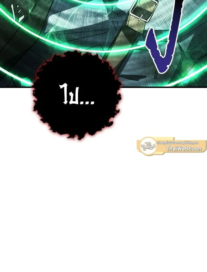 The Hero Returns ตอนที่ ตอนที่ 85 รูปที่ 143
