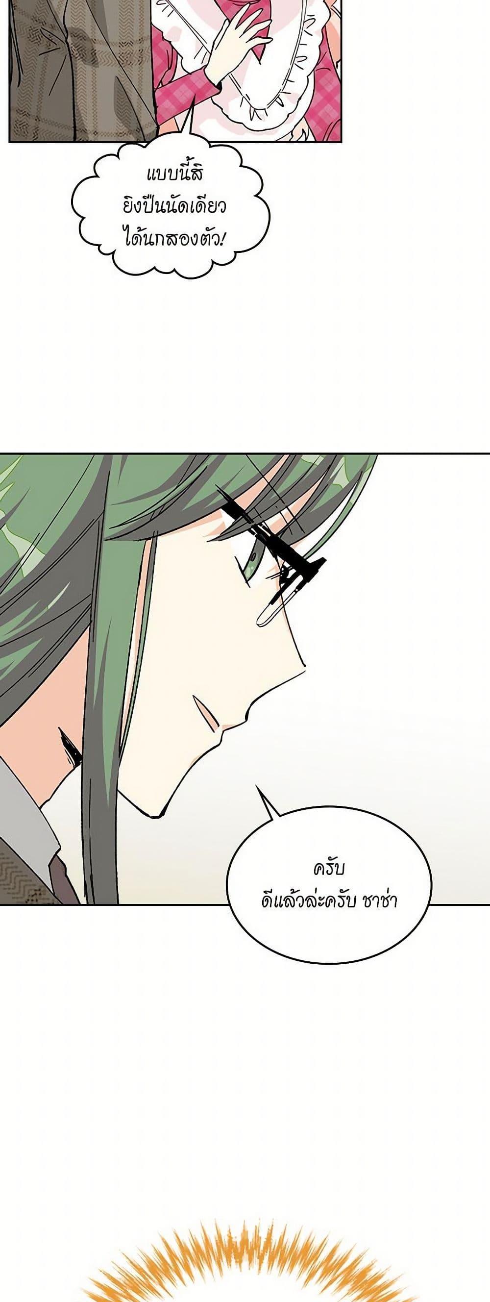 Manga-lc-com อ่านมังงะ อ่านการ์ตูน ออนไลน์ ฟรี The Antagonist’s Pet ตอนที่ 1 2 3 4 5 6 7 8 9 10 11 12 13 14 ฟรี ไม่มีโฆษณา Manga-lc - อ่าน มังงะ อ่าน การ์ตูน ออนไลน์ อ่านมังงะ ฟรี