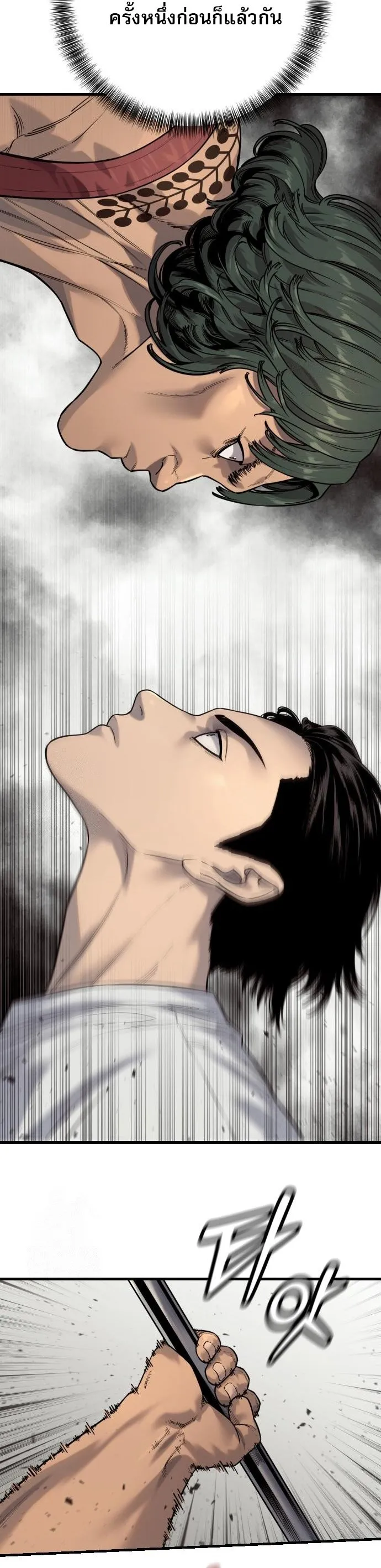 Return of the Bloodthirsty Police ตำรวจน_กฆ_า ตอนที่ ตอนที่ 108 รูปที่ 5