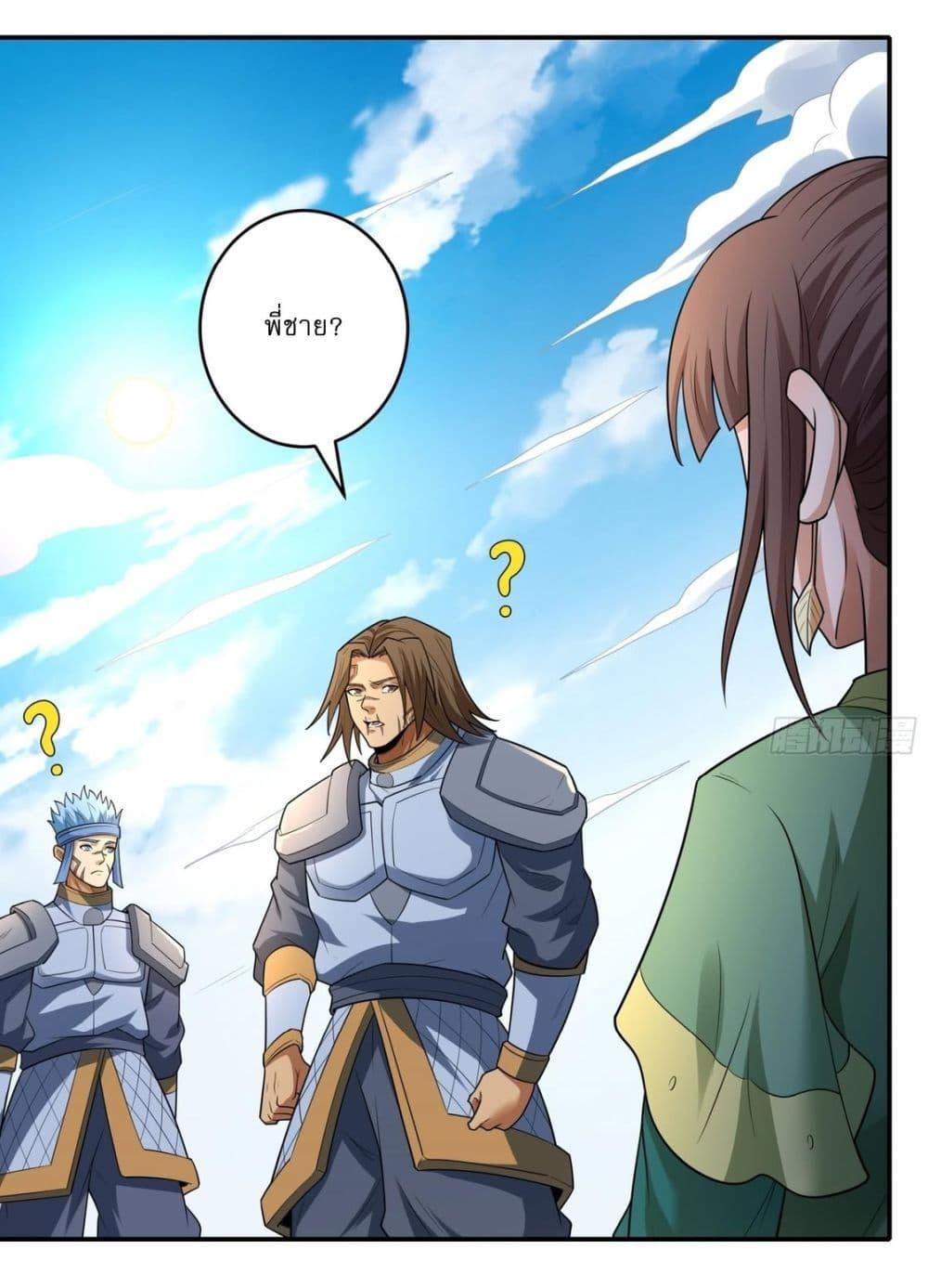 Manga-lc-com อ่านมังงะ อ่านการ์ตูน ออนไลน์ ฟรี God of Martial Arts ตอนที่ 1 2 3 4 5 6 7 8 9 10 11 12 13 14 ฟรี ไม่มีโฆษณา Manga-lc - อ่าน มังงะ อ่าน การ์ตูน ออนไลน์ อ่านมังงะ ฟรี