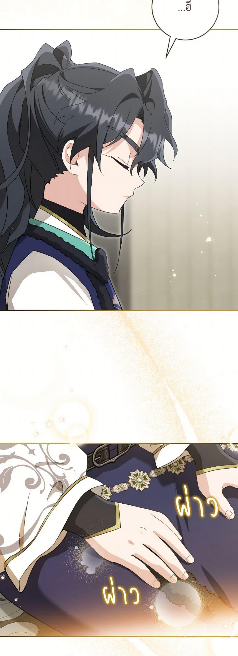 Manga-lc-com อ่านมังงะ อ่านการ์ตูน ออนไลน์ ฟรี I Became the Despised Granddaughter of the Powerful Martial Arts Family ตอนที่ 1 2 3 4 5 6 7 8 9 10 11 12 13 14 ฟรี ไม่มีโฆษณา Manga-lc - อ่าน มังงะ อ่าน การ์ตูน ออนไลน์ อ่านมังงะ ฟรี