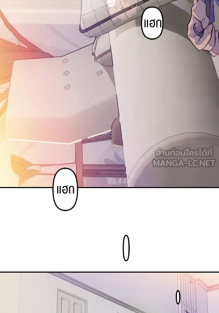 เปย์นี้เพื่อนาย My Sugar Baby ตอนที่ 81 เดือนสอง  ปล่อยวาง รูปที่ 54