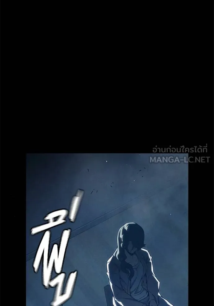 เยาวชนคนคุก ตอนที่ 41 รูปที่ 86