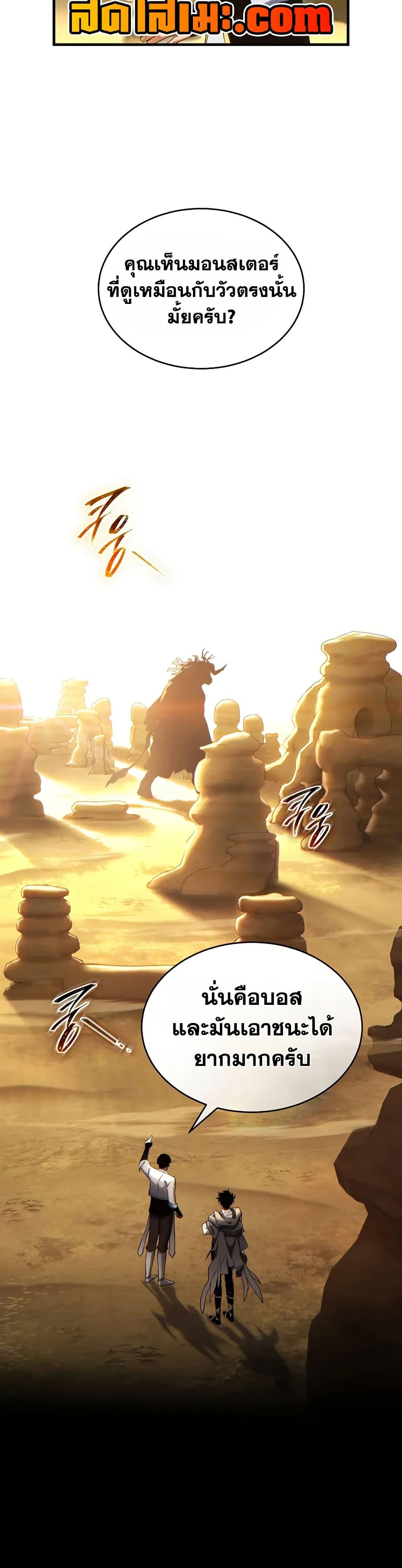 Manga-lc-com อ่านมังงะ อ่านการ์ตูน ออนไลน์ ฟรี The 100th Regression of the Max-Level Player ตอนที่ 1 2 3 4 5 6 7 8 9 10 11 12 13 14 ฟรี ไม่มีโฆษณา Manga-lc - อ่าน มังงะ อ่าน การ์ตูน ออนไลน์ อ่านมังงะ ฟรี