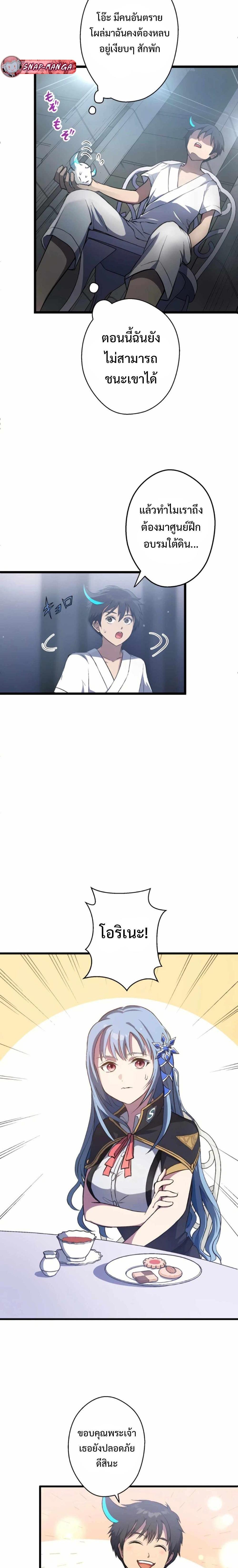 Manga-lc-com อ่านมังงะ อ่านการ์ตูน ออนไลน์ ฟรี From Earth’s Weakest to the Universe’s Strongest ตอนที่ 1 2 3 4 5 6 7 8 9 10 11 12 13 14 ฟรี ไม่มีโฆษณา Manga-lc - อ่าน มังงะ อ่าน การ์ตูน ออนไลน์ อ่านมังงะ ฟรี