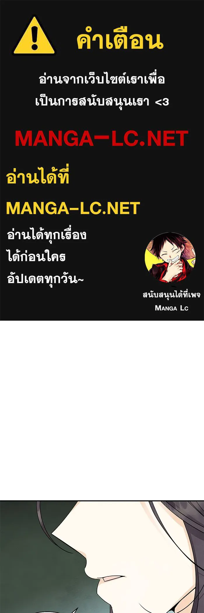 ปุลโซราได้เวลาดัง ตอนที่ 66 รูปที่ 1