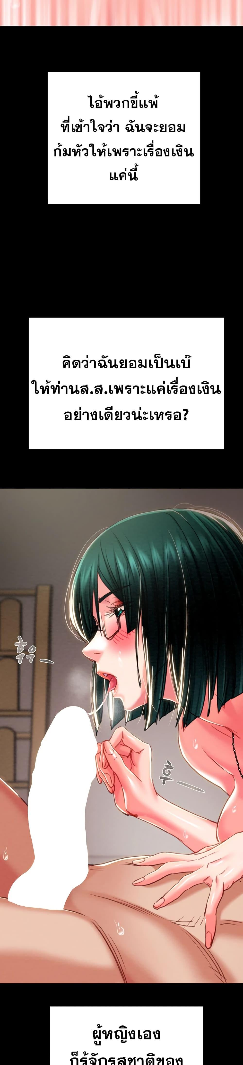 Doujin-Lc- อ่าน โดจิน มังฮวา เกาหลี ญี่ปุ่น จีน แปลไทย The Man Who ตอนที่ 1 2 3 4 5 6 7 8 9 10 11 12 13 14 ฟรี ไม่มีโฆษณา อ่าน โดจิน Manhwa เกาหลี ญี่ปุ่น จีน เรามีครบ คัดมาให้เน้นๆ โดจิน 18+ รับประกันความฟินโดย  Doujin Lc