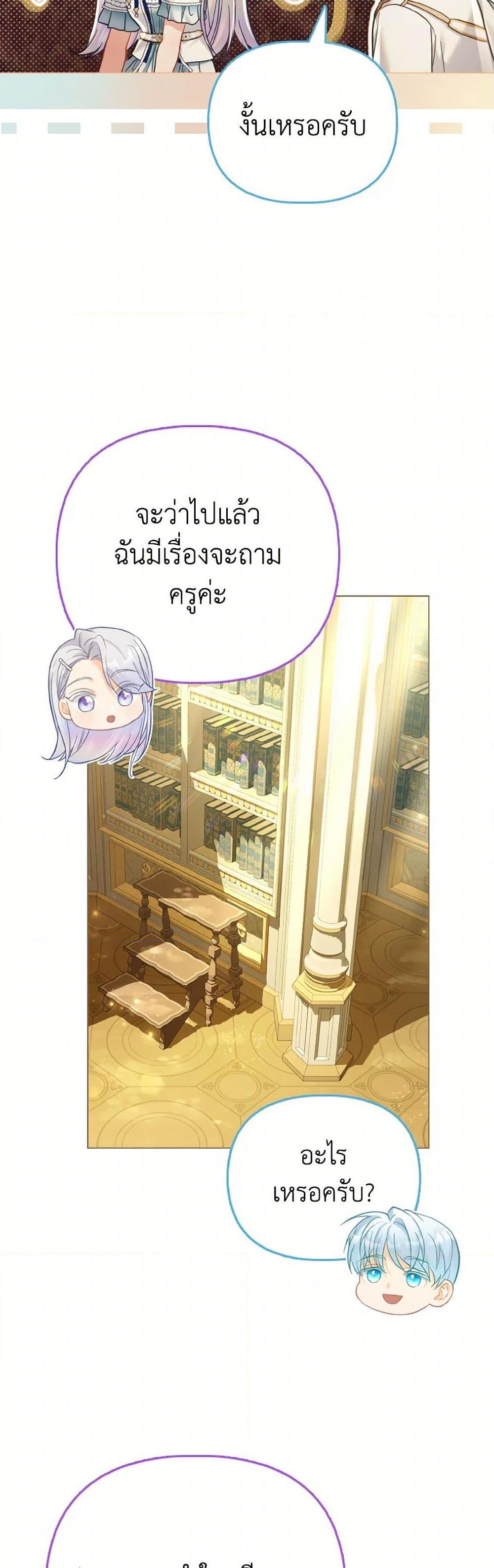 Manga-lc-com อ่านมังงะ อ่านการ์ตูน ออนไลน์ ฟรี The Villainous Duke’s Special Rice Cultivation Method ตอนที่ 1 2 3 4 5 6 7 8 9 10 11 12 13 14 ฟรี ไม่มีโฆษณา Manga-lc - อ่าน มังงะ อ่าน การ์ตูน ออนไลน์ อ่านมังงะ ฟรี