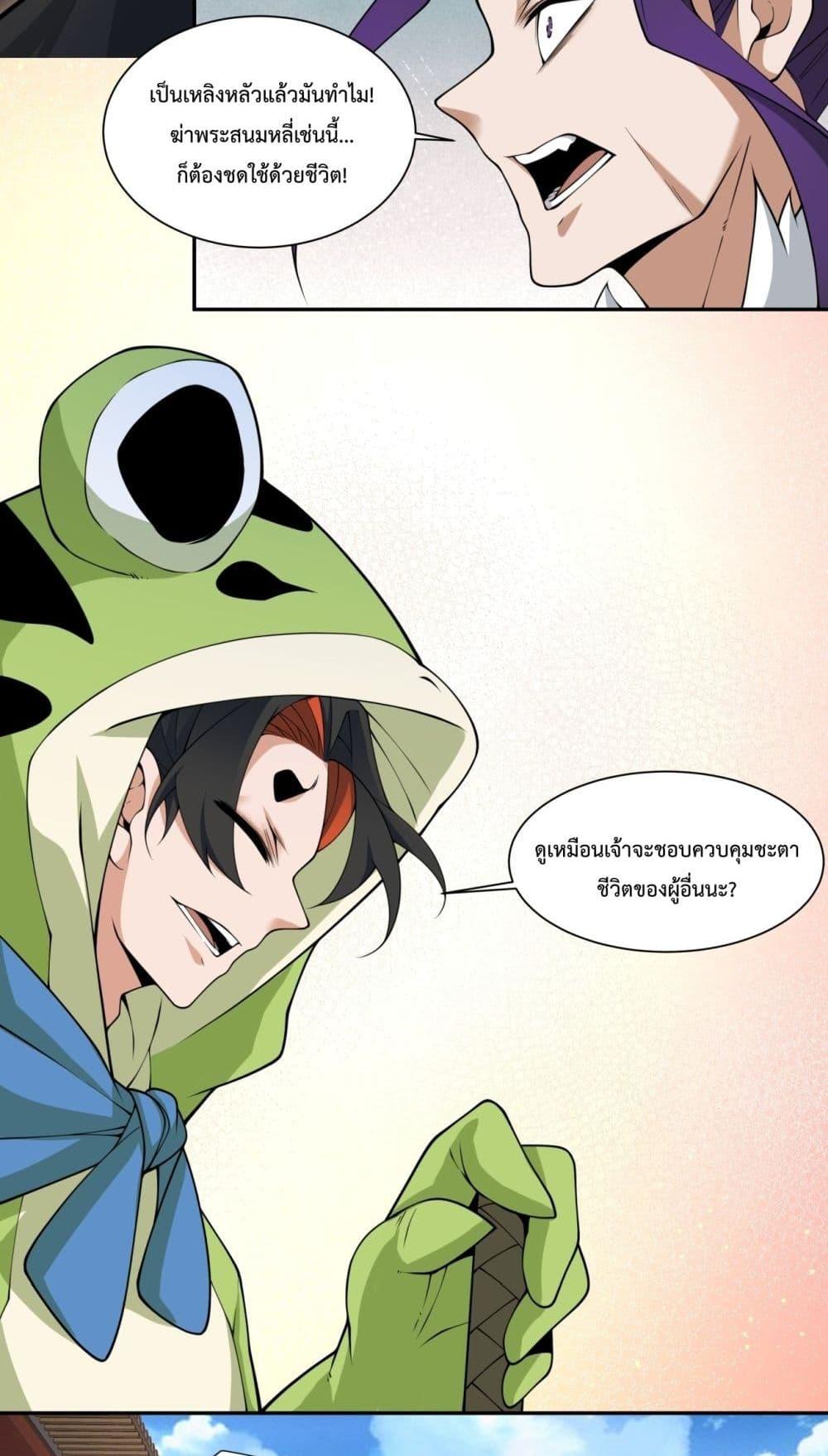 Manga-lc-com อ่านมังงะ อ่านการ์ตูน ออนไลน์ ฟรี MyDisciplesAr ตอนที่ 1 2 3 4 5 6 7 8 9 10 11 12 13 14 ฟรี ไม่มีโฆษณา Manga-lc - อ่าน มังงะ อ่าน การ์ตูน ออนไลน์ อ่านมังงะ ฟรี