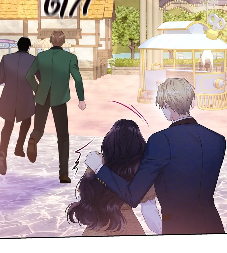 บาสเตียน ตอนที่ 55 รูปที่ 97