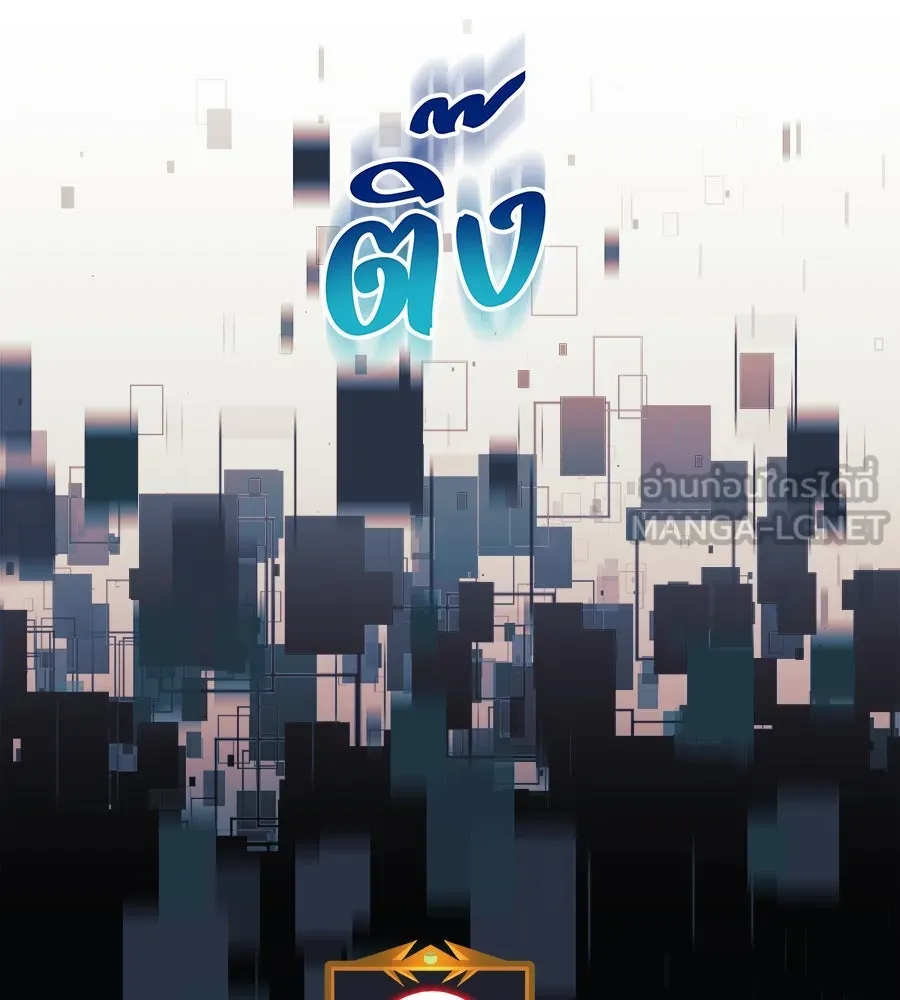 สัปดาห์นี้งดอัปตอนใหม่ ตอนที่ 111 รูปที่ 60
