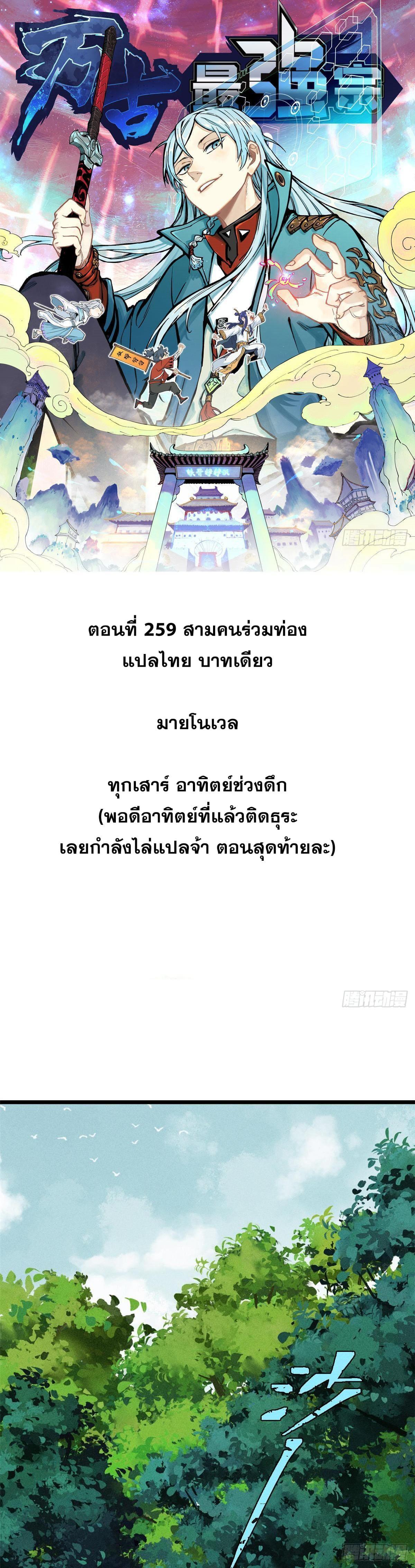 Manga-lc-com อ่านมังงะ อ่านการ์ตูน ออนไลน์ ฟรี All Hail the Sect Leader ตอนที่ 1 2 3 4 5 6 7 8 9 10 11 12 13 14 ฟรี ไม่มีโฆษณา Manga-lc - อ่าน มังงะ อ่าน การ์ตูน ออนไลน์ อ่านมังงะ ฟรี