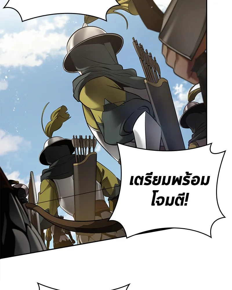 Omniscient Reader อ่านชะตาวันสิ้นโลก ตอนที่ 23 โลกที่ถูกทอดทิ้ง (8) รูปที่ 101
