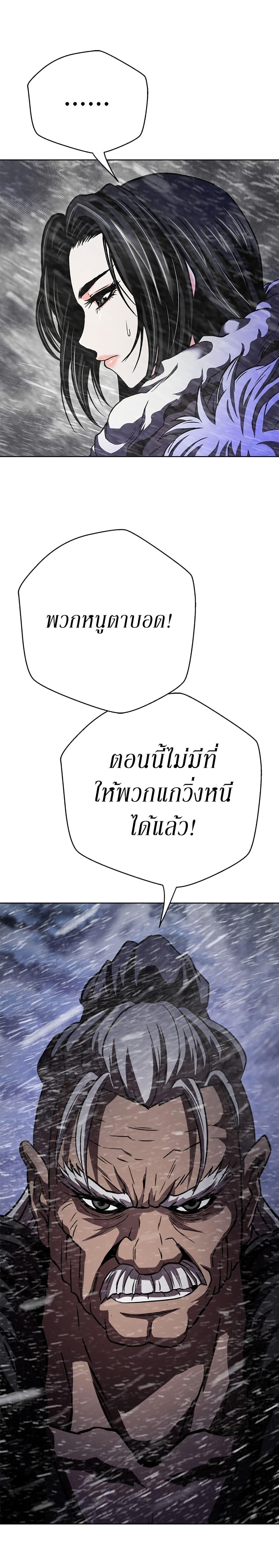 Manga-lc-com อ่านมังงะ อ่านการ์ตูน ออนไลน์ ฟรี Invincible Territory ตอนที่ 1 2 3 4 5 6 7 8 9 10 11 12 13 14 ฟรี ไม่มีโฆษณา Manga-lc - อ่าน มังงะ อ่าน การ์ตูน ออนไลน์ อ่านมังงะ ฟรี