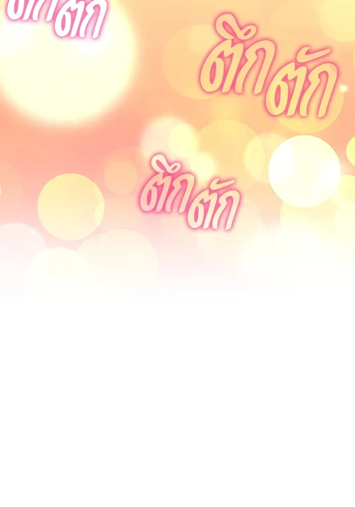 +99 ท่อนไม้พร้อมบวก ตอนที่ 56 รูปที่ 442