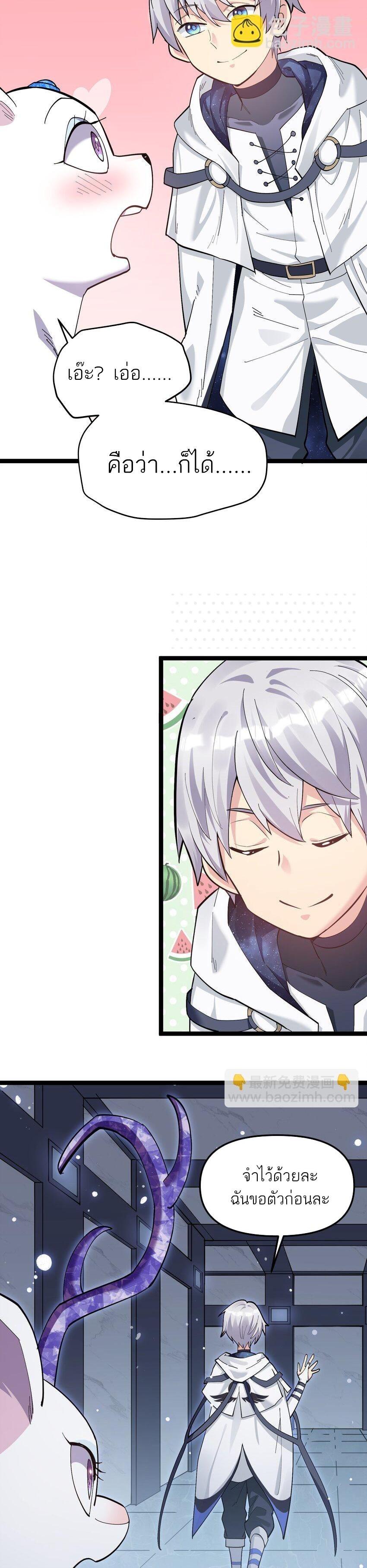 Manga-lc-com อ่านมังงะ อ่านการ์ตูน ออนไลน์ ฟรี I Look Too Much Like The Boss And The World Actually Believes It ตอนที่ 1 2 3 4 5 6 7 8 9 10 11 12 13 14 ฟรี ไม่มีโฆษณา Manga-lc - อ่าน มังงะ อ่าน การ์ตูน ออนไลน์ อ่านมังงะ ฟรี