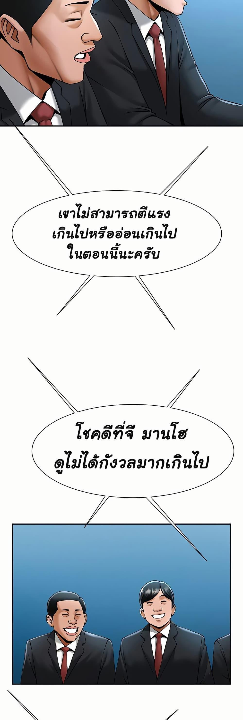 Doujin-Lc- อ่าน โดจิน มังฮวา เกาหลี ญี่ปุ่น จีน แปลไทย The Cheat Code Hitter ตอนที่ 1 2 3 4 5 6 7 8 9 10 11 12 13 14 ฟรี ไม่มีโฆษณา อ่าน โดจิน Manhwa เกาหลี ญี่ปุ่น จีน เรามีครบ คัดมาให้เน้นๆ โดจิน 18+ รับประกันความฟินโดย  Doujin Lc