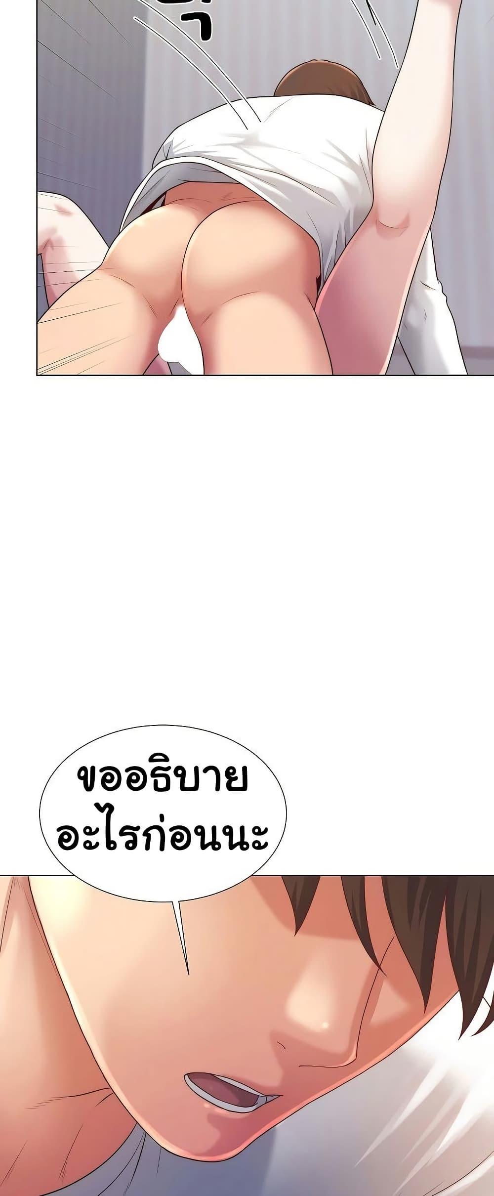 Doujin-Lc- อ่าน โดจิน มังฮวา เกาหลี ญี่ปุ่น จีน แปลไทย Wanna Become a Dad or a Boyfriend ตอนที่ 1 2 3 4 5 6 7 8 9 10 11 12 13 14 ฟรี ไม่มีโฆษณา อ่าน โดจิน Manhwa เกาหลี ญี่ปุ่น จีน เรามีครบ คัดมาให้เน้นๆ โดจิน 18+ รับประกันความฟินโดย  Doujin Lc