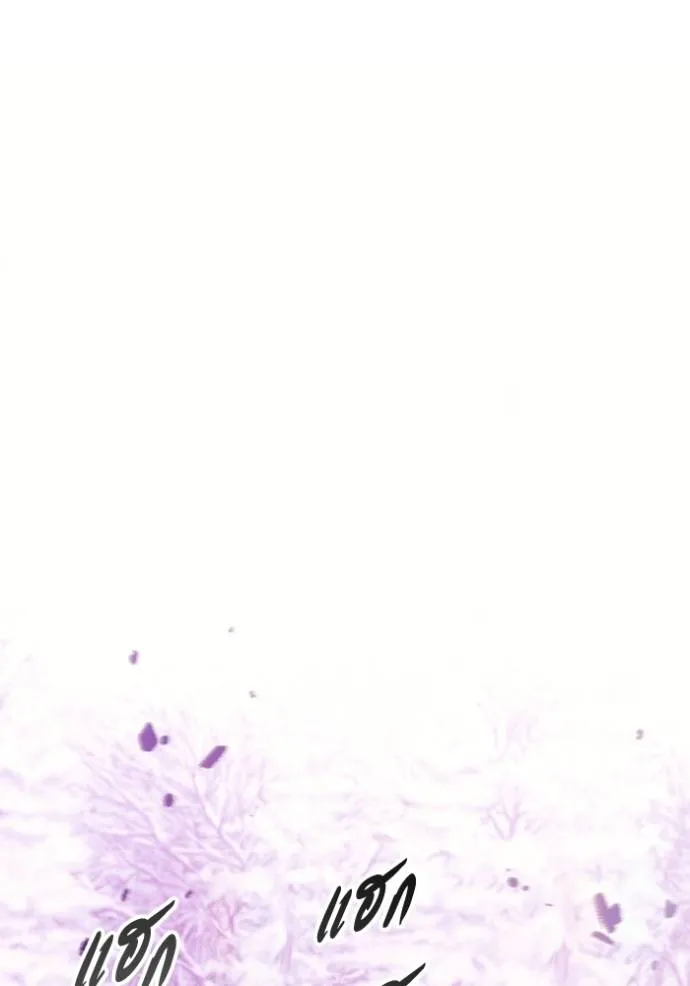 ศึกชิงบัลลังก์เทพเจ้ ตอนที่ 152 รูปที่ 14