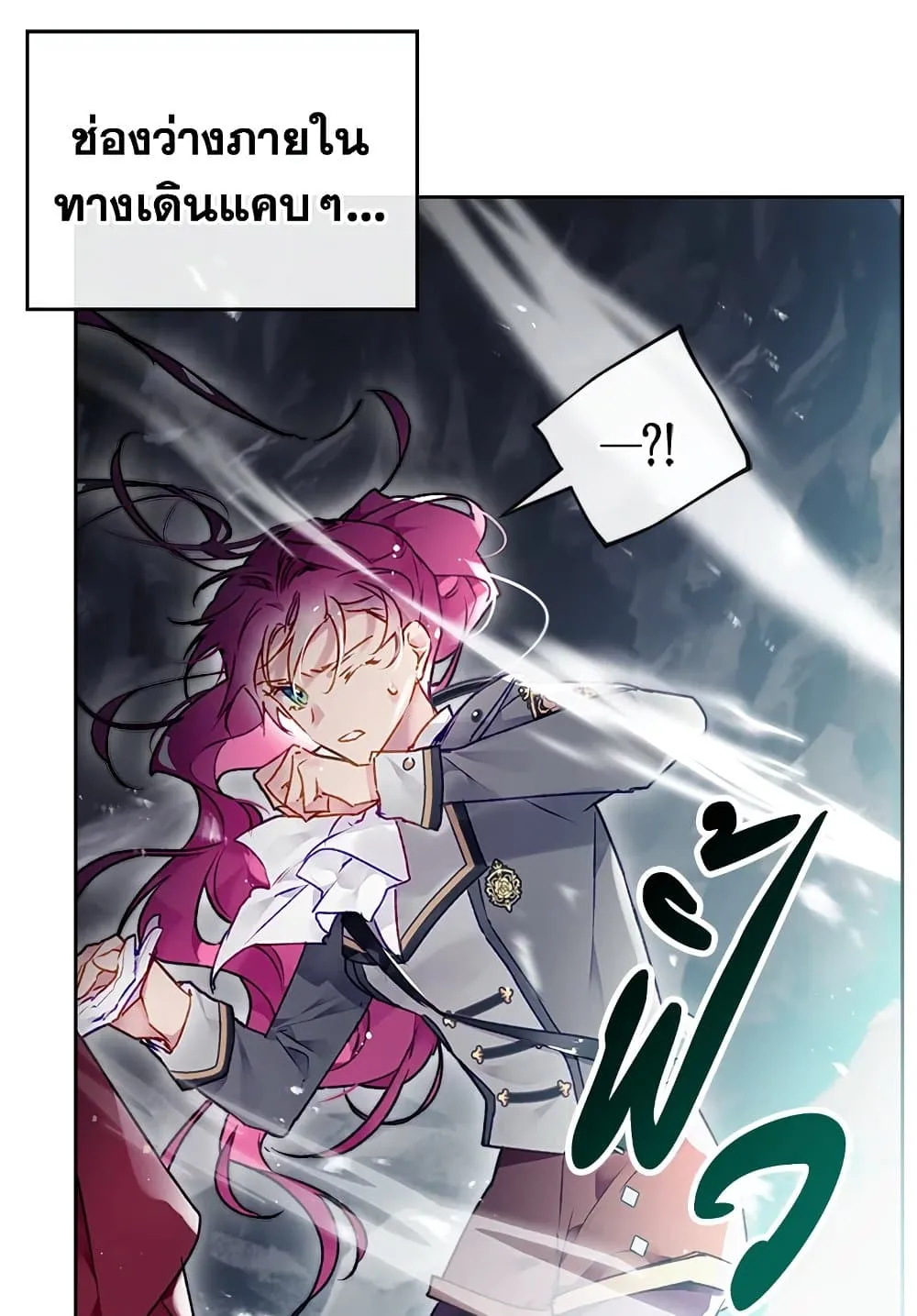 Manga-lc-com อ่านมังงะ อ่านการ์ตูน ออนไลน์ ฟรี Death Is The Only Ending For The Villainess ตอนที่ 1 2 3 4 5 6 7 8 9 10 11 12 13 14 ฟรี ไม่มีโฆษณา Manga-lc - อ่าน มังงะ อ่าน การ์ตูน ออนไลน์ อ่านมังงะ ฟรี
