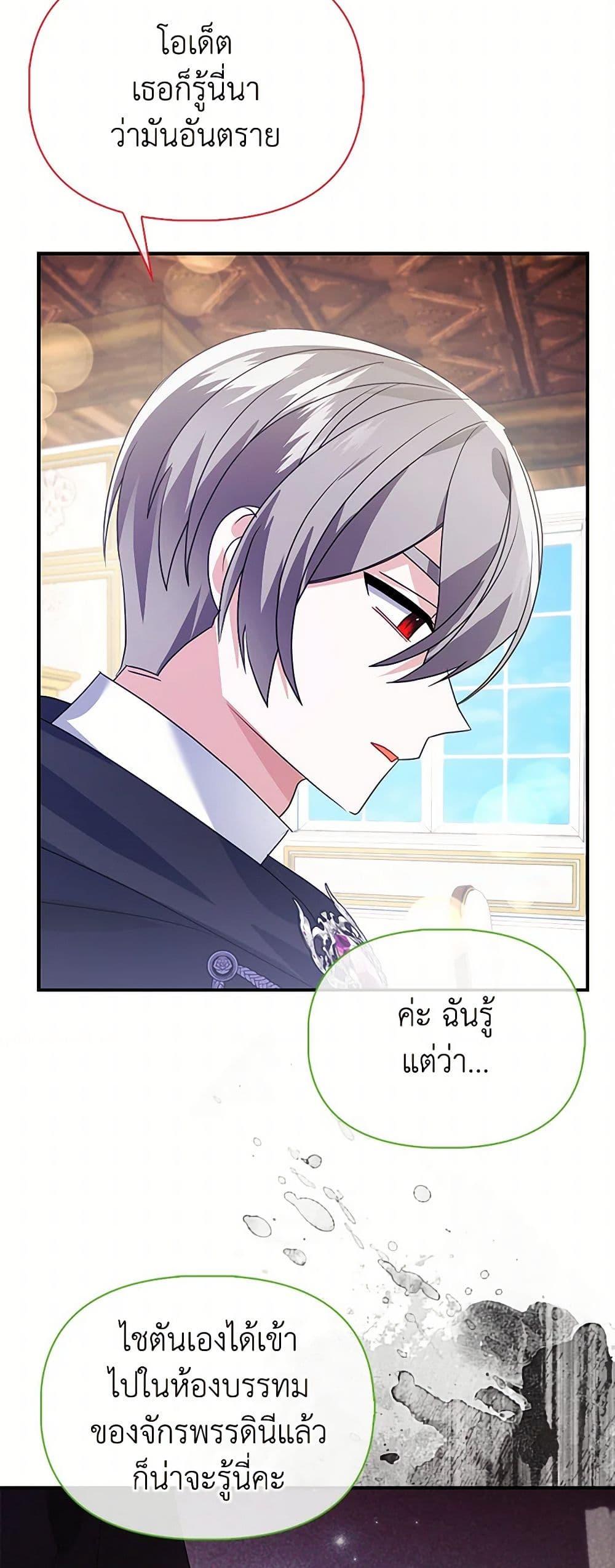 Manga-lc-com อ่านมังงะ อ่านการ์ตูน ออนไลน์ ฟรี The Fake Rides in a Flower Kiln ตอนที่ 1 2 3 4 5 6 7 8 9 10 11 12 13 14 ฟรี ไม่มีโฆษณา Manga-lc - อ่าน มังงะ อ่าน การ์ตูน ออนไลน์ อ่านมังงะ ฟรี