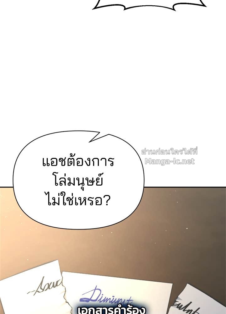 Doujin-Lc- อ่าน โดจิน มังฮวา เกาหลี ญี่ปุ่น จีน แปลไทย ผู้พิชิตเกมป้องกันฐาน ตอนที่ 1 2 3 4 5 6 7 8 9 10 11 12 13 14 ฟรี ไม่มีโฆษณา อ่าน โดจิน Manhwa เกาหลี ญี่ปุ่น จีน เรามีครบ คัดมาให้เน้นๆ โดจิน 18+ รับประกันความฟินโดย Doujin Lc