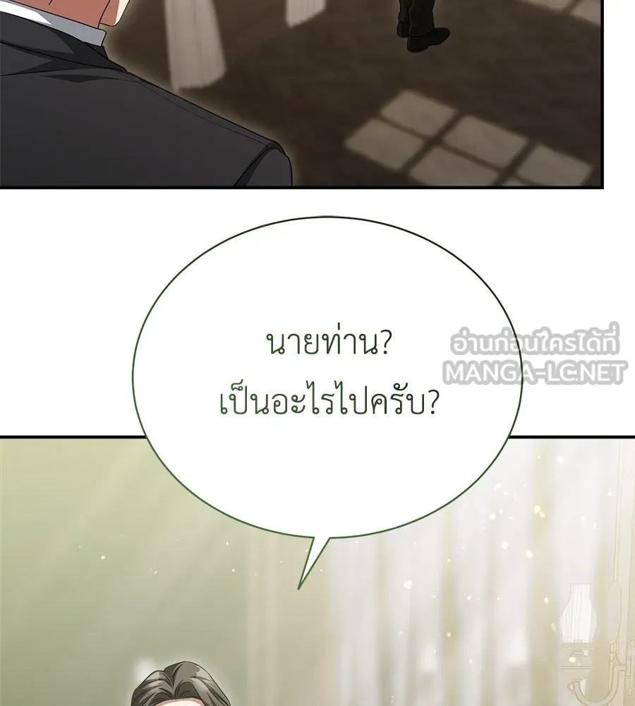 สัญญารักฉบับสุดท้าย ตอนที่ 20 รูปที่ 114