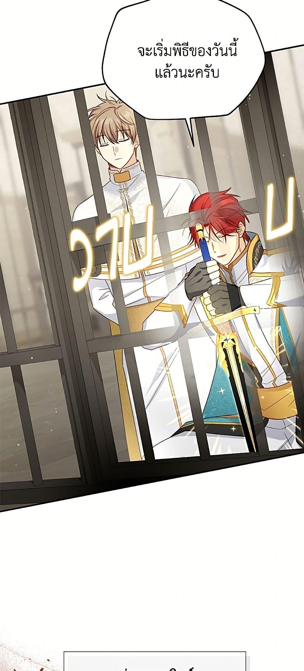 Manga-lc-com อ่านมังงะ อ่านการ์ตูน ออนไลน์ ฟรี The Soulless Duchess ตอนที่ 1 2 3 4 5 6 7 8 9 10 11 12 13 14 ฟรี ไม่มีโฆษณา Manga-lc - อ่าน มังงะ อ่าน การ์ตูน ออนไลน์ อ่านมังงะ ฟรี