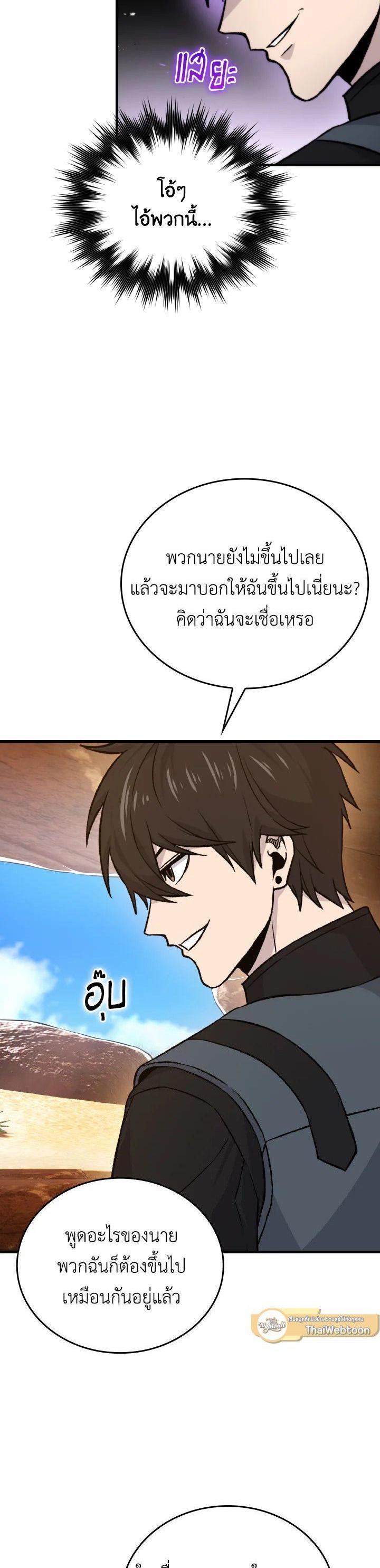 Manga-lc-com อ่านมังงะ อ่านการ์ตูน ออนไลน์ ฟรี The Demon King Levels Up ตอนที่ 1 2 3 4 5 6 7 8 9 10 11 12 13 14 ฟรี ไม่มีโฆษณา Manga-lc - อ่าน มังงะ อ่าน การ์ตูน ออนไลน์ อ่านมังงะ ฟรี
