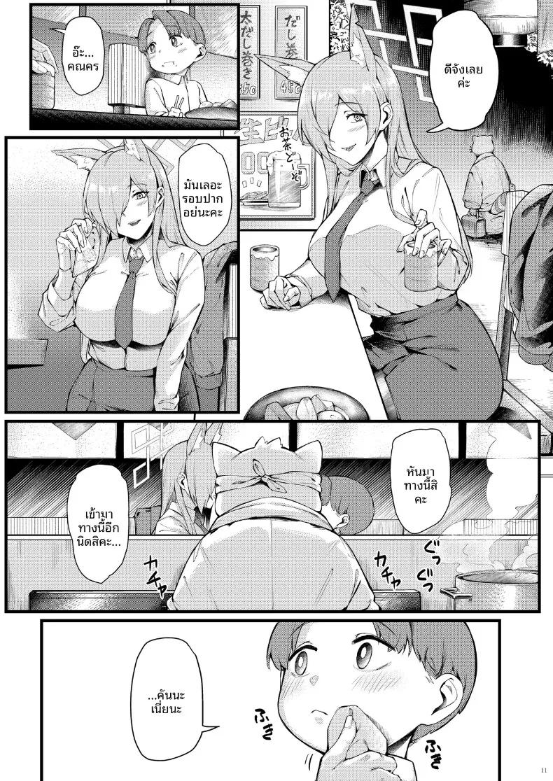 Doujin-Lc- อ่าน โดจิน มังฮวา เกาหลี ญี่ปุ่น จีน แปลไทย คันนะจังอยากได้รับการปลอบประโลมจากคุณครูตัวเล็ก (Naha 78, Yasuda K) (Blue Archive) ตอนที่ 1 2 3 4 5 6 7 8 9 10 11 12 13 14 ฟรี ไม่มีโฆษณา อ่าน โดจิน Manhwa เกาหลี ญี่ปุ่น จีน เรามีครบ คัดมาให้เน้นๆ โดจิน 18+ รับประกันความฟินโดย  Doujin Lc