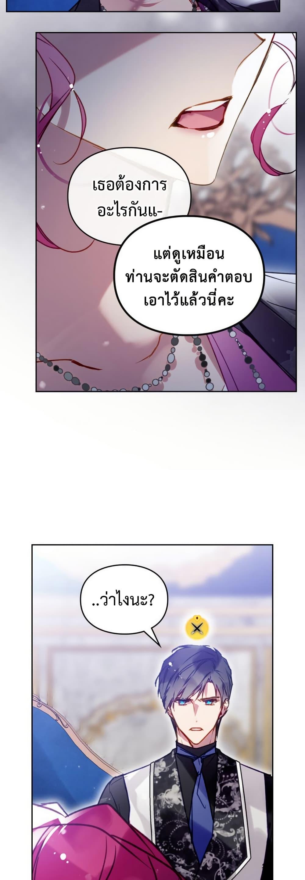 Manga-lc-com อ่านมังงะ อ่านการ์ตูน ออนไลน์ ฟรี Death Is The Only Ending For The Villainess ตอนที่ 1 2 3 4 5 6 7 8 9 10 11 12 13 14 ฟรี ไม่มีโฆษณา Manga-lc - อ่าน มังงะ อ่าน การ์ตูน ออนไลน์ อ่านมังงะ ฟรี