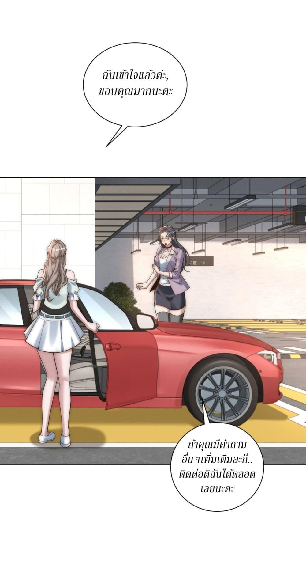 Manga-lc-com อ่านมังงะ อ่านการ์ตูน ออนไลน์ ฟรี Dominating With the Price Collapse System ตอนที่ 1 2 3 4 5 6 7 8 9 10 11 12 13 14 ฟรี ไม่มีโฆษณา Manga-lc - อ่าน มังงะ อ่าน การ์ตูน ออนไลน์ อ่านมังงะ ฟรี