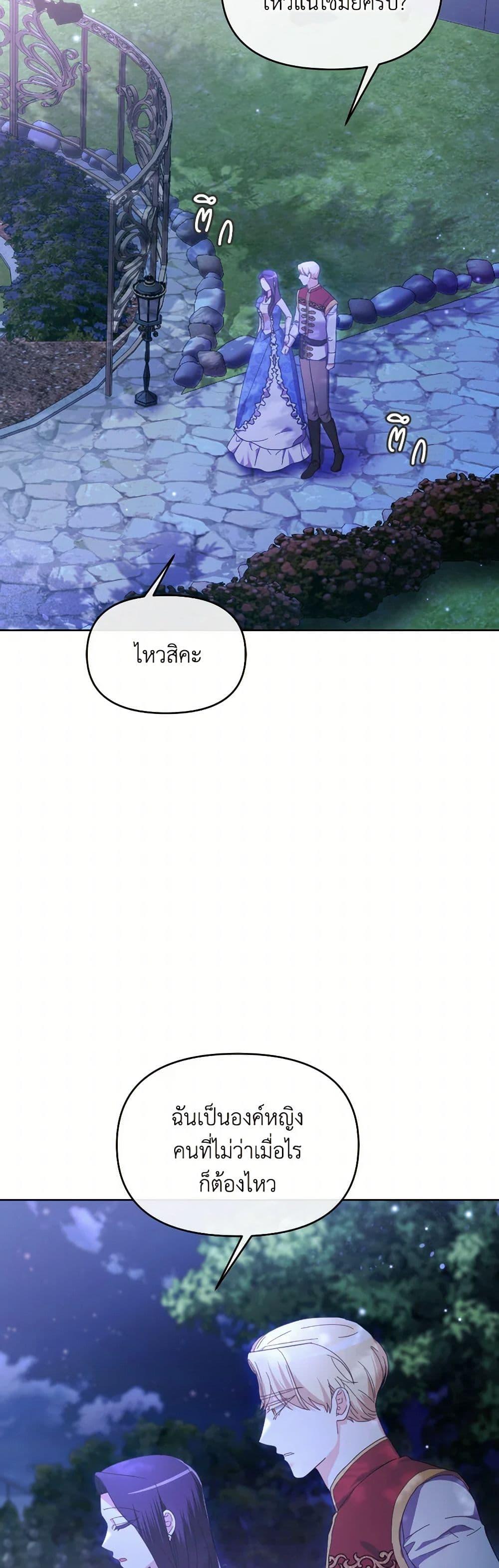 Manga-lc-com อ่านมังงะ อ่านการ์ตูน ออนไลน์ ฟรี The Villainess’s Dazzling Debut ตอนที่ 1 2 3 4 5 6 7 8 9 10 11 12 13 14 ฟรี ไม่มีโฆษณา Manga-lc - อ่าน มังงะ อ่าน การ์ตูน ออนไลน์ อ่านมังงะ ฟรี