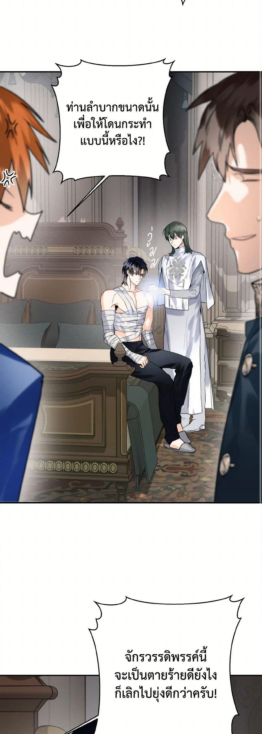 Manga-lc-com อ่านมังงะ อ่านการ์ตูน ออนไลน์ ฟรี Royal Marriage ตอนที่ 1 2 3 4 5 6 7 8 9 10 11 12 13 14 ฟรี ไม่มีโฆษณา Manga-lc - อ่าน มังงะ อ่าน การ์ตูน ออนไลน์ อ่านมังงะ ฟรี