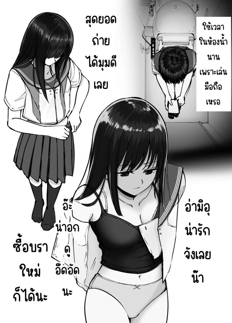 Doujin-Lc- อ่าน โดจิน มังฮวา เกาหลี ญี่ปุ่น จีน แปลไทย ลูกสาวที่ฝากเลี้ยง [Tarou Project (Ore Tarou)] Takuran no Musume ตอนที่ 1 2 3 4 5 6 7 8 9 10 11 12 13 14 ฟรี ไม่มีโฆษณา อ่าน โดจิน Manhwa เกาหลี ญี่ปุ่น จีน เรามีครบ คัดมาให้เน้นๆ โดจิน 18+ รับประกันความฟินโดย  Doujin Lc