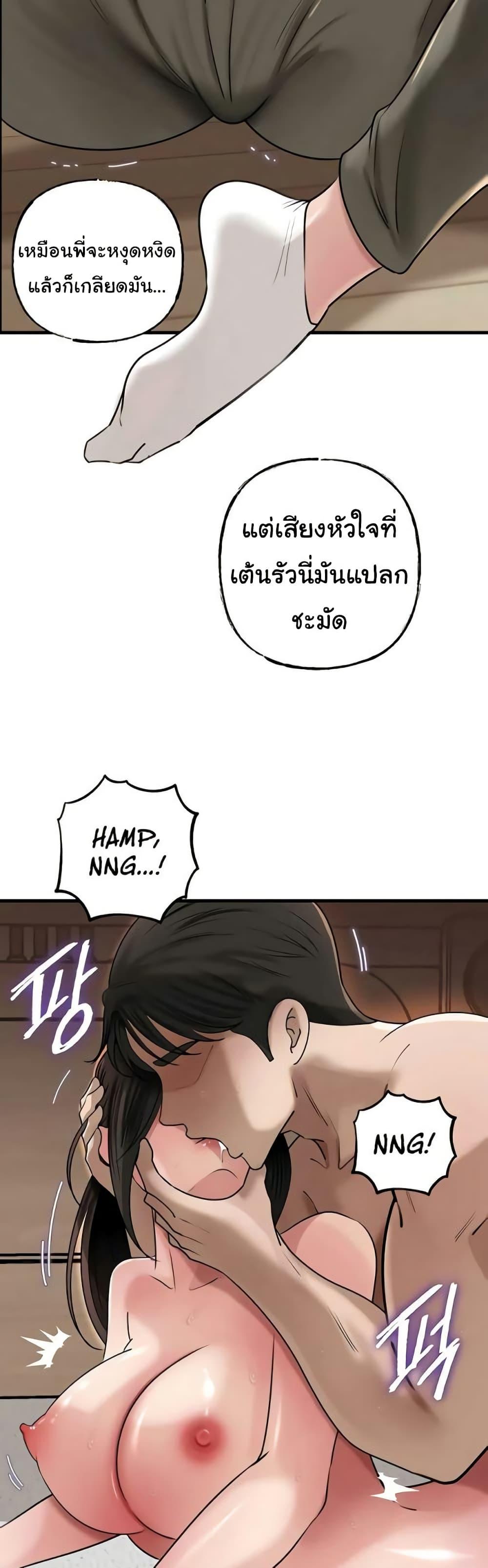Doujin-Lc- อ่าน โดจิน มังฮวา เกาหลี ญี่ปุ่น จีน แปลไทย Not the Daughter ตอนที่ 1 2 3 4 5 6 7 8 9 10 11 12 13 14 ฟรี ไม่มีโฆษณา อ่าน โดจิน Manhwa เกาหลี ญี่ปุ่น จีน เรามีครบ คัดมาให้เน้นๆ โดจิน 18+ รับประกันความฟินโดย  Doujin Lc