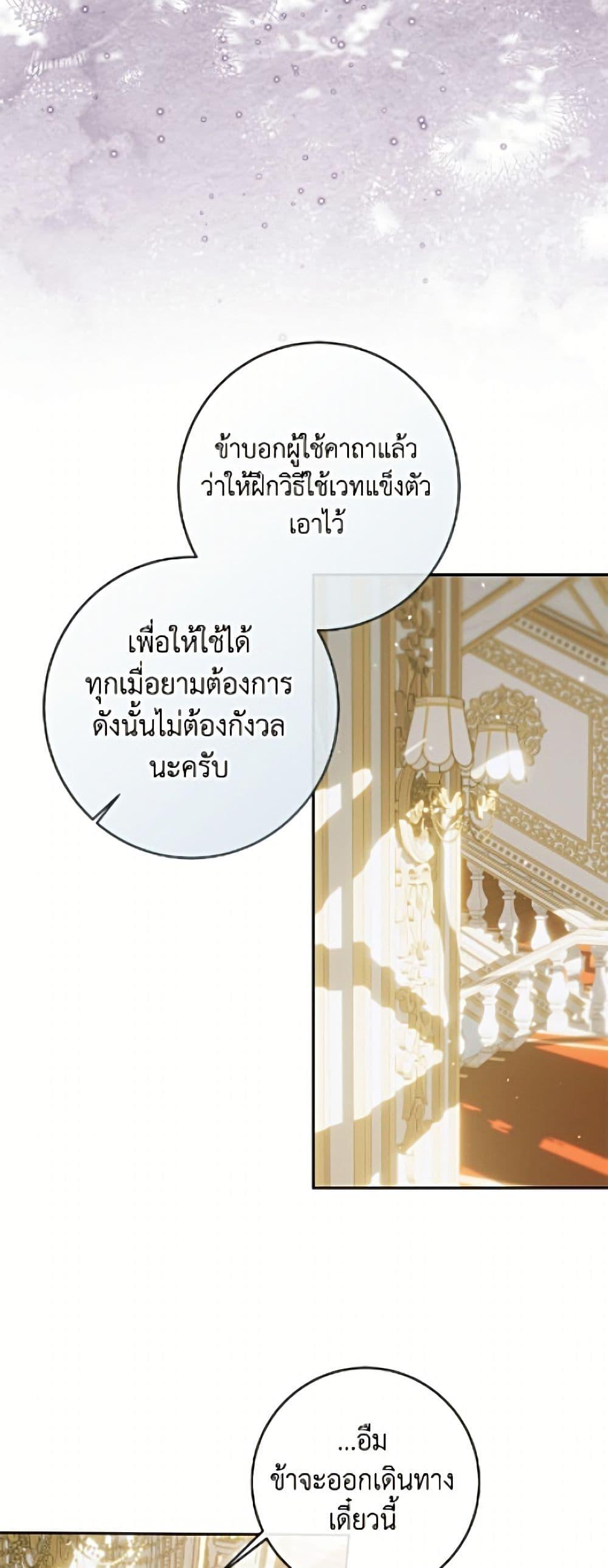 Manga-lc-com อ่านมังงะ อ่านการ์ตูน ออนไลน์ ฟรี Becoming The Villain’s Family ตอนที่ 1 2 3 4 5 6 7 8 9 10 11 12 13 14 ฟรี ไม่มีโฆษณา Manga-lc - อ่าน มังงะ อ่าน การ์ตูน ออนไลน์ อ่านมังงะ ฟรี