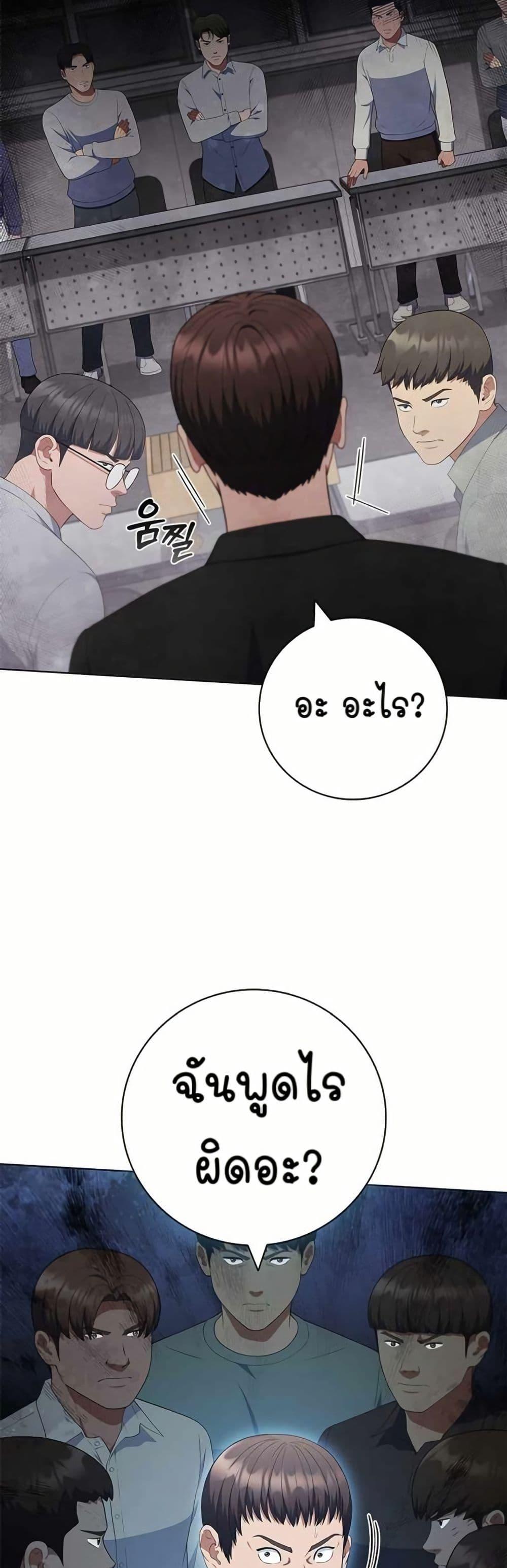 Manga-lc-com อ่านมังงะ อ่านการ์ตูน ออนไลน์ ฟรี I CAN DO IT!! ตอนที่ 1 2 3 4 5 6 7 8 9 10 11 12 13 14 ฟรี ไม่มีโฆษณา Manga-lc - อ่าน มังงะ อ่าน การ์ตูน ออนไลน์ อ่านมังงะ ฟรี