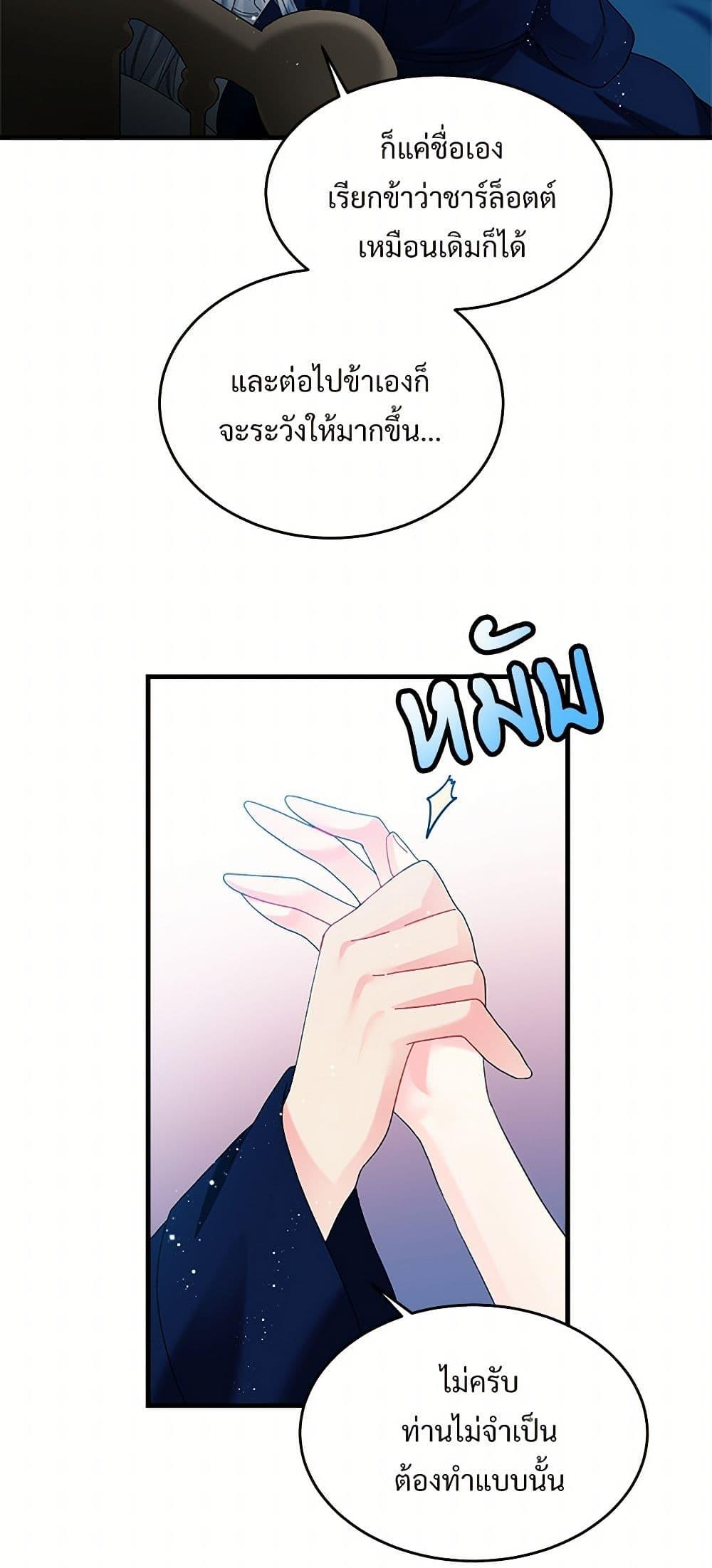 Manga-lc-com อ่านมังงะ อ่านการ์ตูน ออนไลน์ ฟรี The Lady’s Butler ตอนที่ 1 2 3 4 5 6 7 8 9 10 11 12 13 14 ฟรี ไม่มีโฆษณา Manga-lc - อ่าน มังงะ อ่าน การ์ตูน ออนไลน์ อ่านมังงะ ฟรี