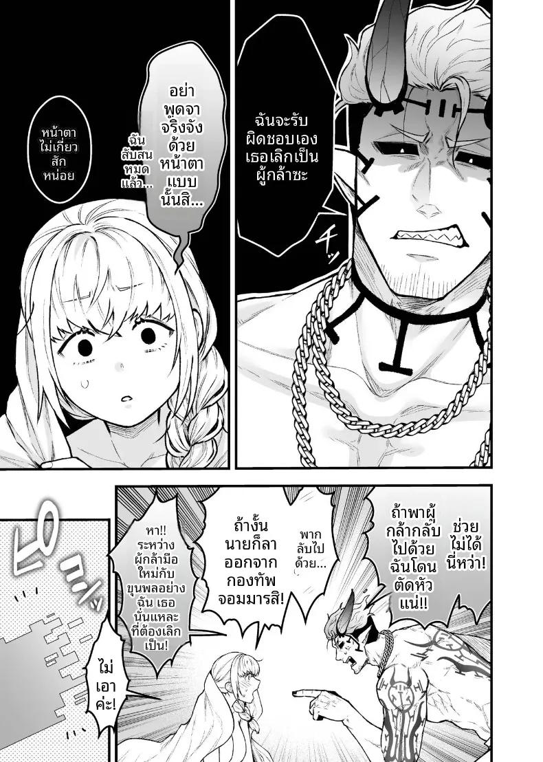 Doujin-Lc- อ่าน โดจิน มังฮวา เกาหลี ญี่ปุ่น จีน แปลไทย ผู้กล้าหญิงและแม่ทัพของจอมมาร (Giga) ตอนที่ 1 2 3 4 5 6 7 8 9 10 11 12 13 14 ฟรี ไม่มีโฆษณา อ่าน โดจิน Manhwa เกาหลี ญี่ปุ่น จีน เรามีครบ คัดมาให้เน้นๆ โดจิน 18+ รับประกันความฟินโดย  Doujin Lc