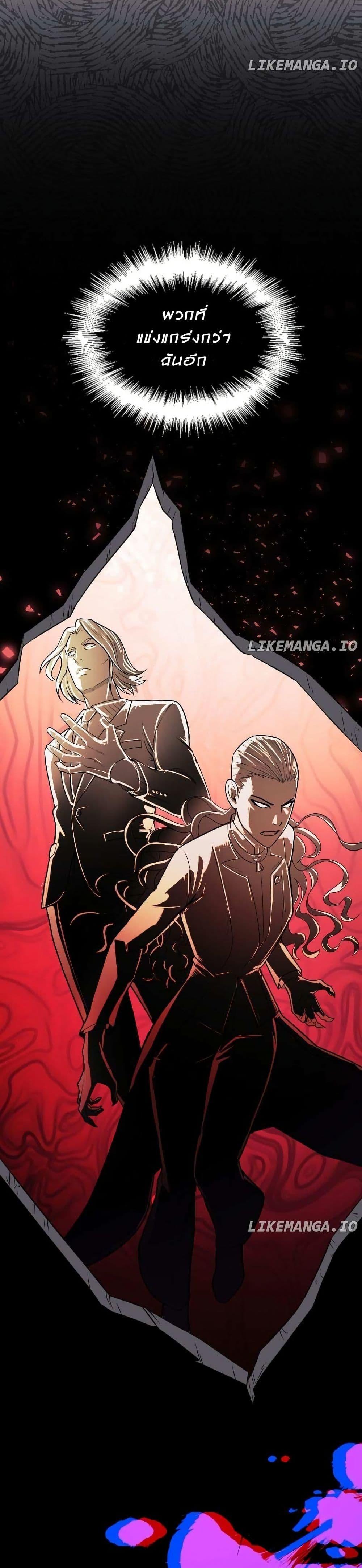 Manga-lc-com อ่านมังงะ อ่านการ์ตูน ออนไลน์ ฟรี Paranoid Mage ตอนที่ 1 2 3 4 5 6 7 8 9 10 11 12 13 14 ฟรี ไม่มีโฆษณา Manga-lc - อ่าน มังงะ อ่าน การ์ตูน ออนไลน์ อ่านมังงะ ฟรี