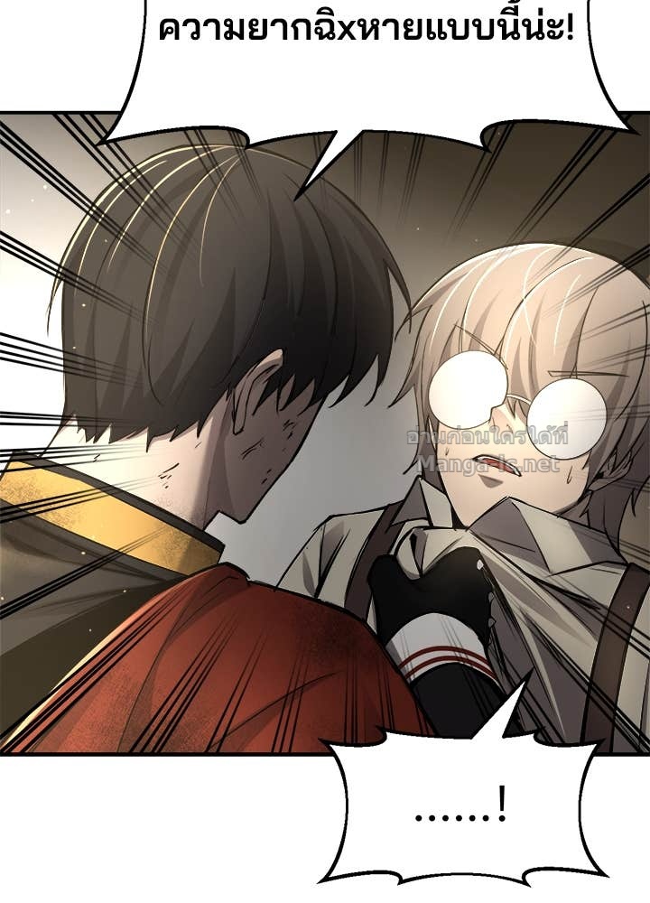 Doujin-Lc- อ่าน โดจิน มังฮวา เกาหลี ญี่ปุ่น จีน แปลไทย ผู้พิชิตเกมป้องกันฐาน ตอนที่ 1 2 3 4 5 6 7 8 9 10 11 12 13 14 ฟรี ไม่มีโฆษณา อ่าน โดจิน Manhwa เกาหลี ญี่ปุ่น จีน เรามีครบ คัดมาให้เน้นๆ โดจิน 18+ รับประกันความฟินโดย Doujin Lc