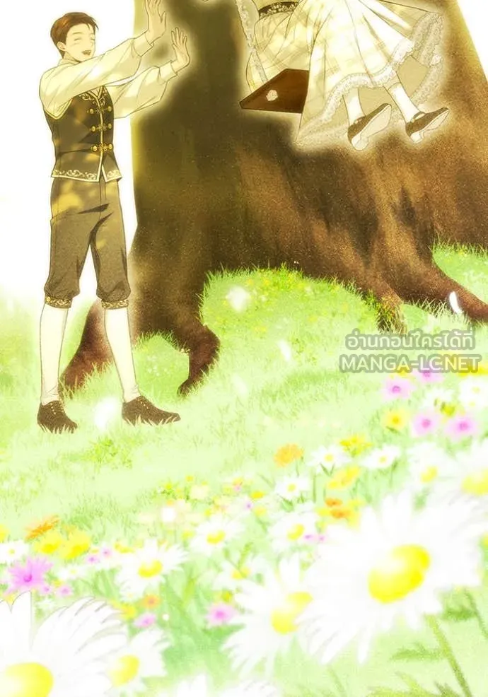 ห้องนอนลับ ตอนที่ 142 รูปที่ 153