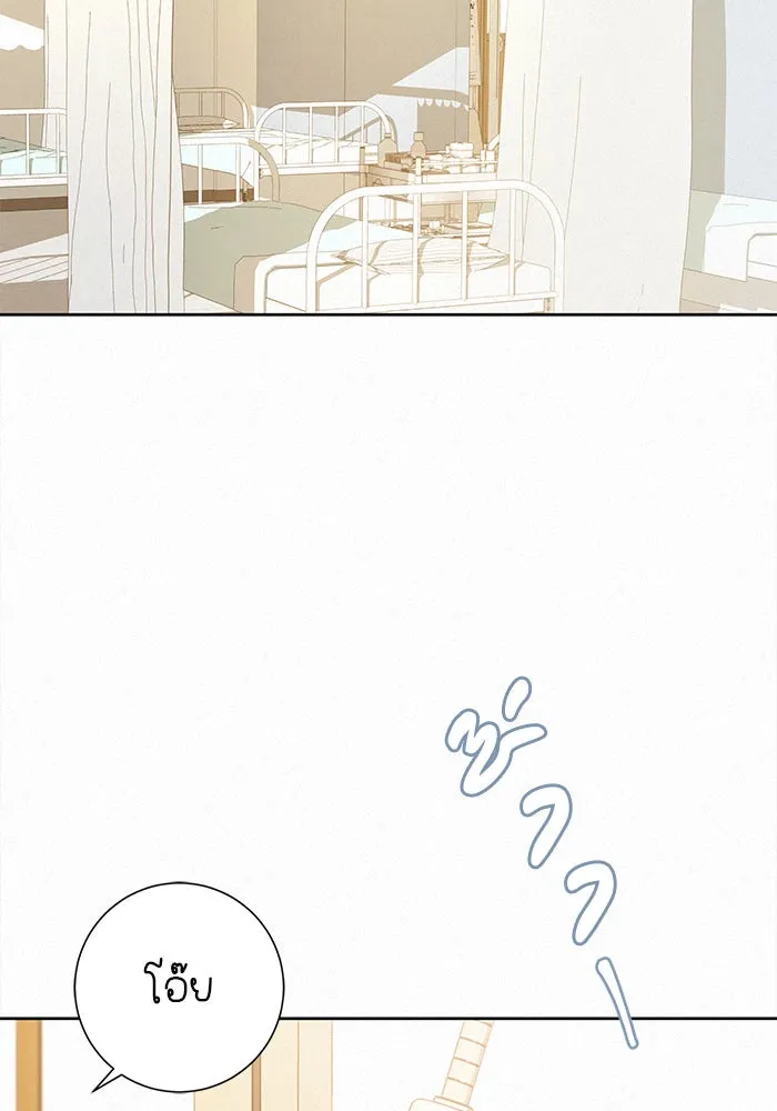 ปฏิบัติการรักวุ่นหัวใจ ตอนที่ 24 รูปที่ 91