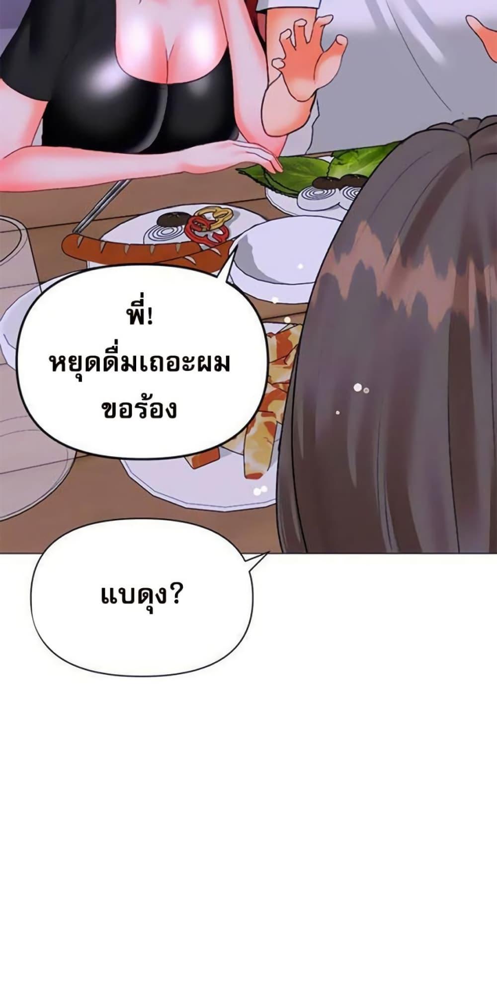 Doujin-Lc- อ่าน โดจิน มังฮวา เกาหลี ญี่ปุ่น จีน แปลไทย Troublesome Sister ตอนที่ 1 2 3 4 5 6 7 8 9 10 11 12 13 14 ฟรี ไม่มีโฆษณา อ่าน โดจิน Manhwa เกาหลี ญี่ปุ่น จีน เรามีครบ คัดมาให้เน้นๆ โดจิน 18+ รับประกันความฟินโดย  Doujin Lc