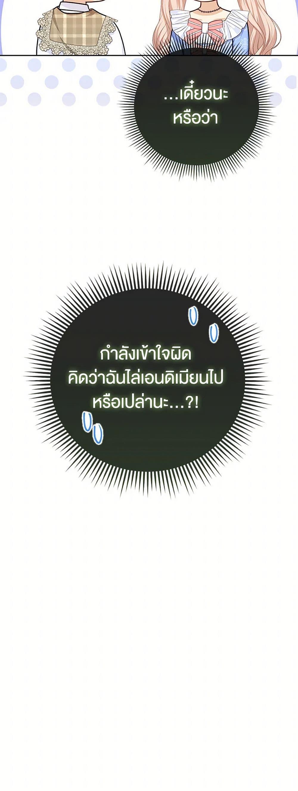 Manga-lc-com อ่านมังงะ อ่านการ์ตูน ออนไลน์ ฟรี Loved by the Villains ตอนที่ 1 2 3 4 5 6 7 8 9 10 11 12 13 14 ฟรี ไม่มีโฆษณา Manga-lc - อ่าน มังงะ อ่าน การ์ตูน ออนไลน์ อ่านมังงะ ฟรี